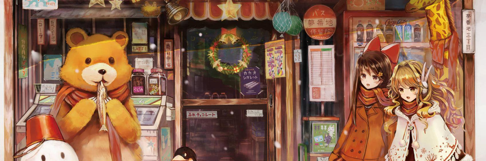 tyorumen's profile banner image