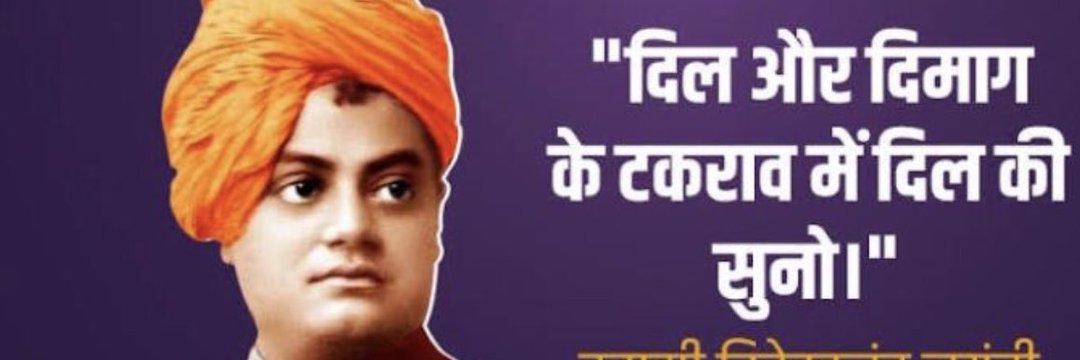 Vinay Dwivedi's banner