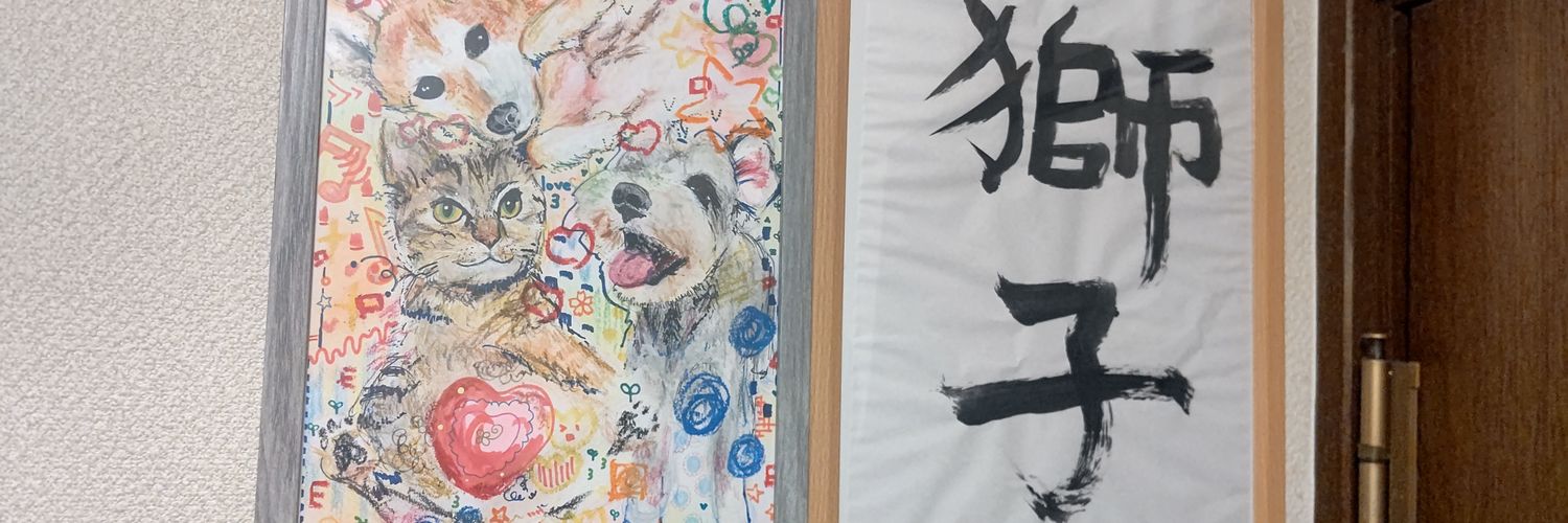kill_a's profile banner image