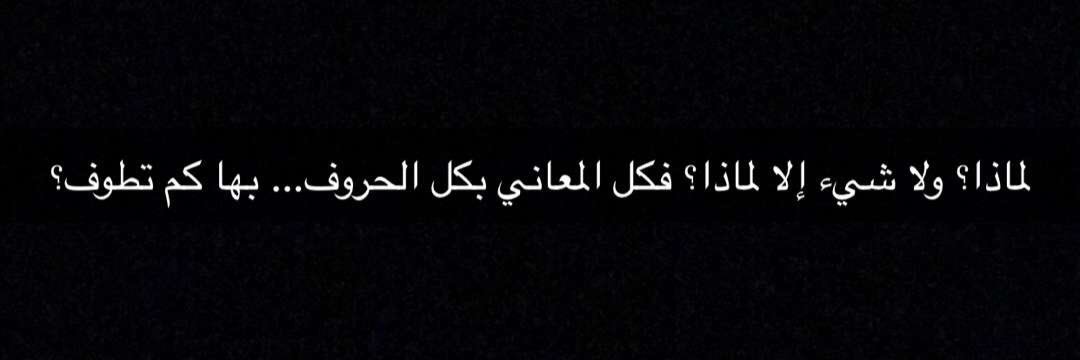munera_alsaif's profile banner image