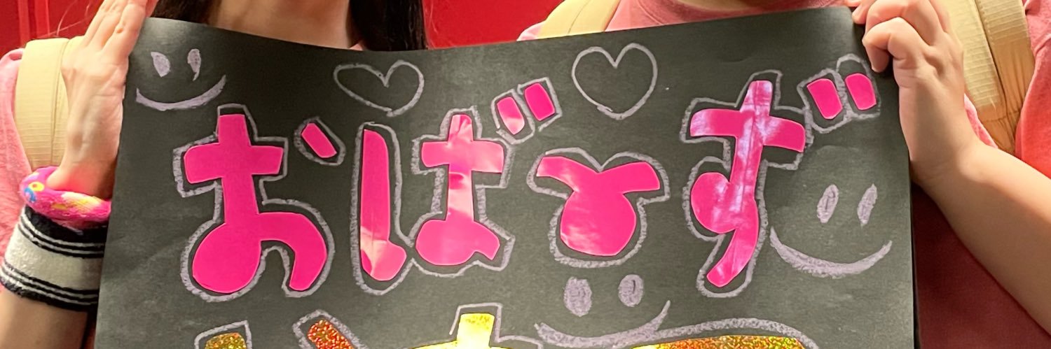 wts_u's profile banner image