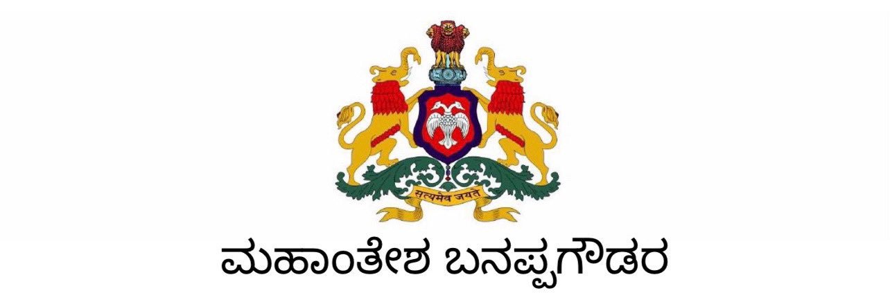 goudarMahantesh's profile banner image