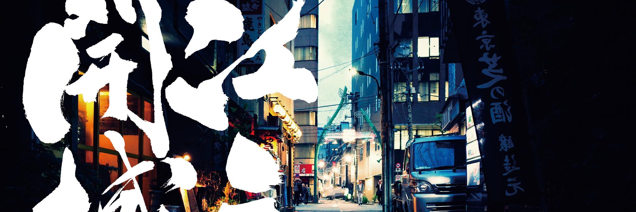 tokyoportbrew's profile banner image