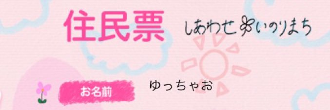 Yuicchao's profile banner image