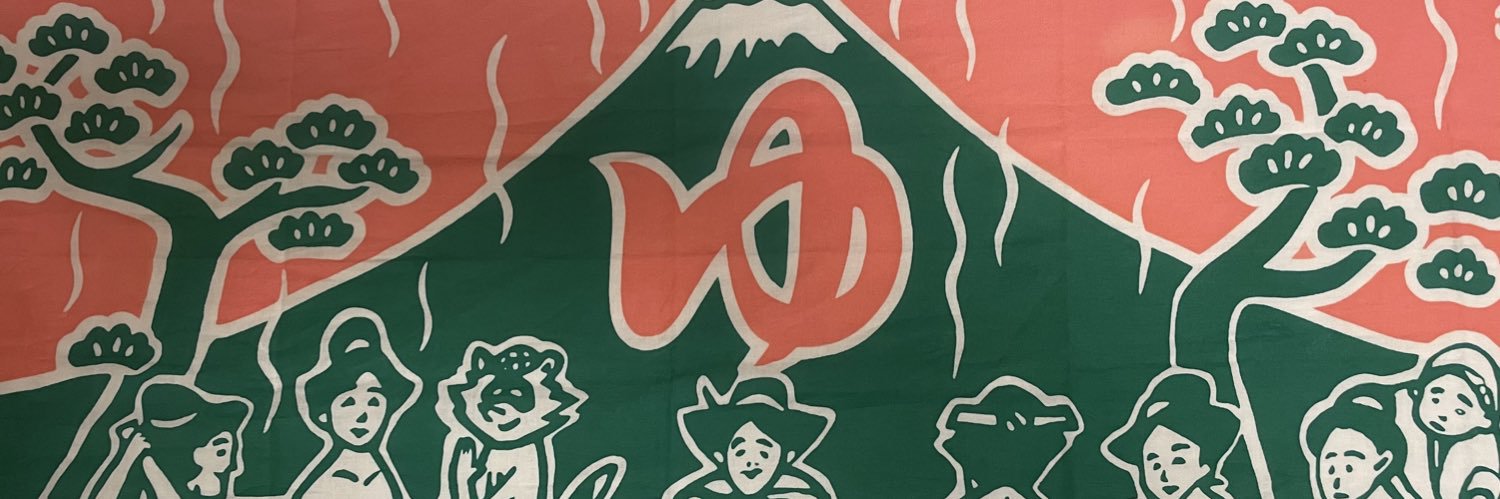 pineapple777's profile banner image