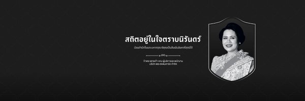 TheStandardPod Profile Banner