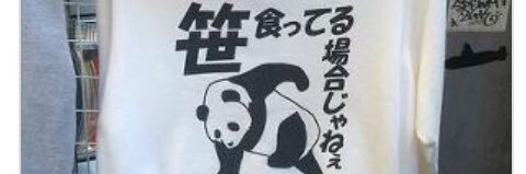 jp_now's profile banner image