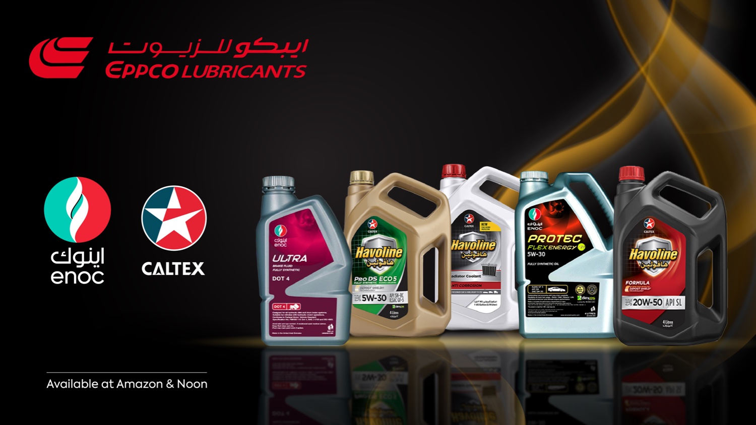 eppcolubricants's profile banner image