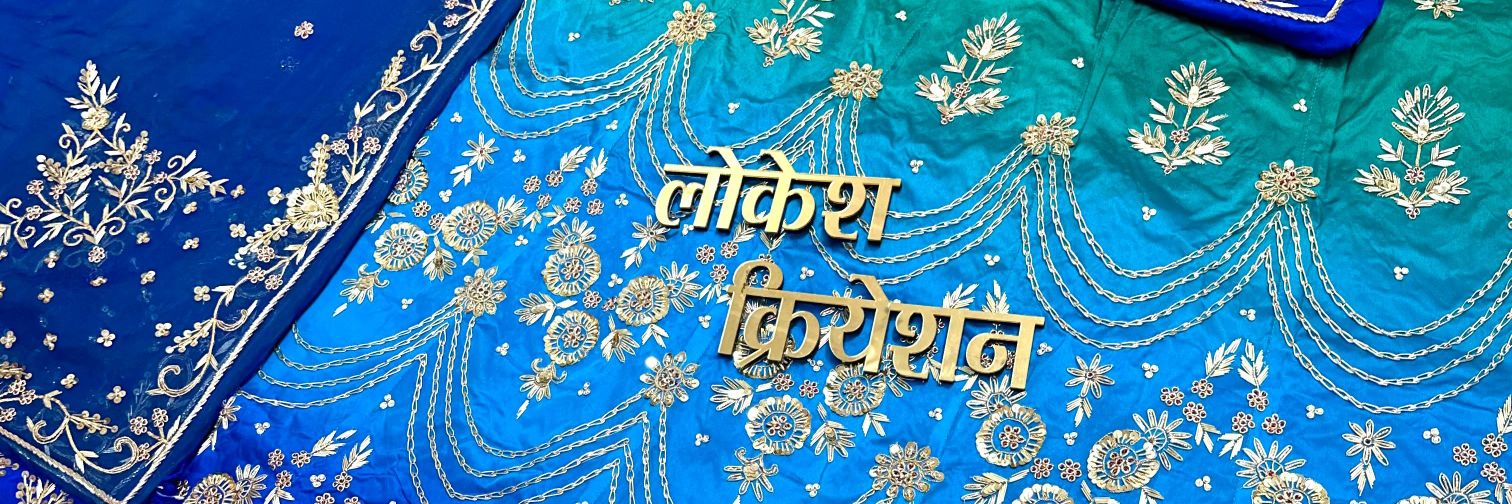 lokesh_poshak's profile banner image