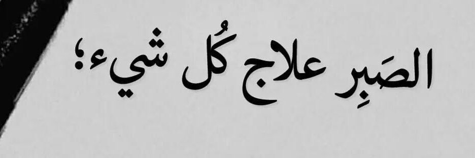 mohammad9916's profile banner image