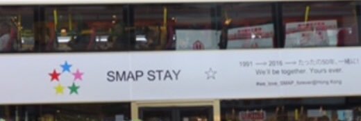 ともっち 🇫🇷💚🇫🇷 banner