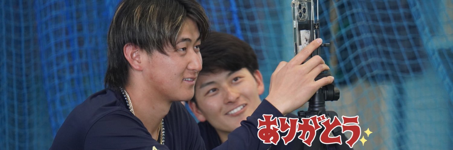 _benihoppechan's profile banner image