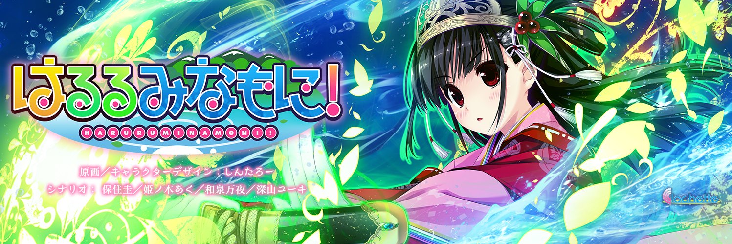 アルパカ牧場 banner