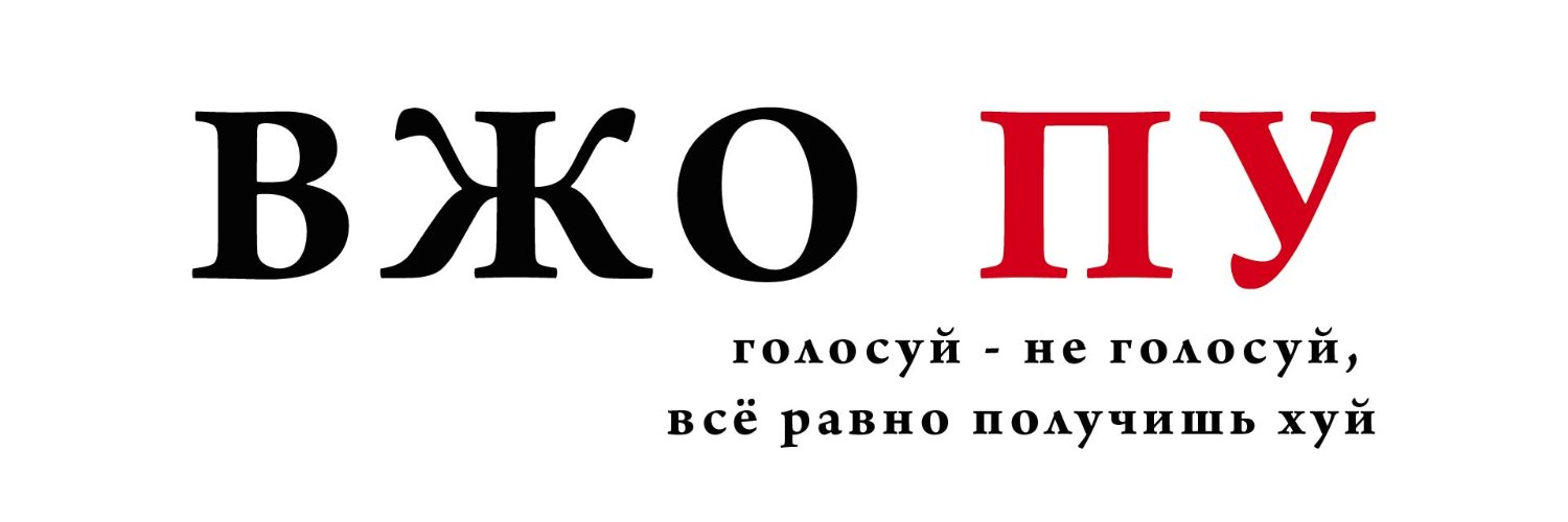 VerySpiteful 🇱🇹 🇺🇦 banner