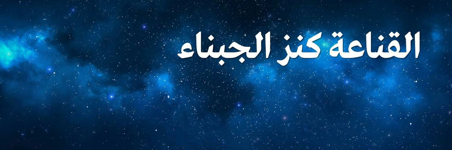 Nader Ibrahim banner