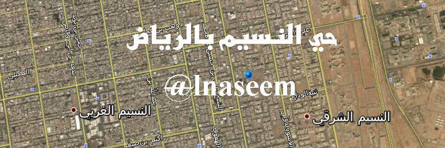 اخبار النسيم والشرق banner