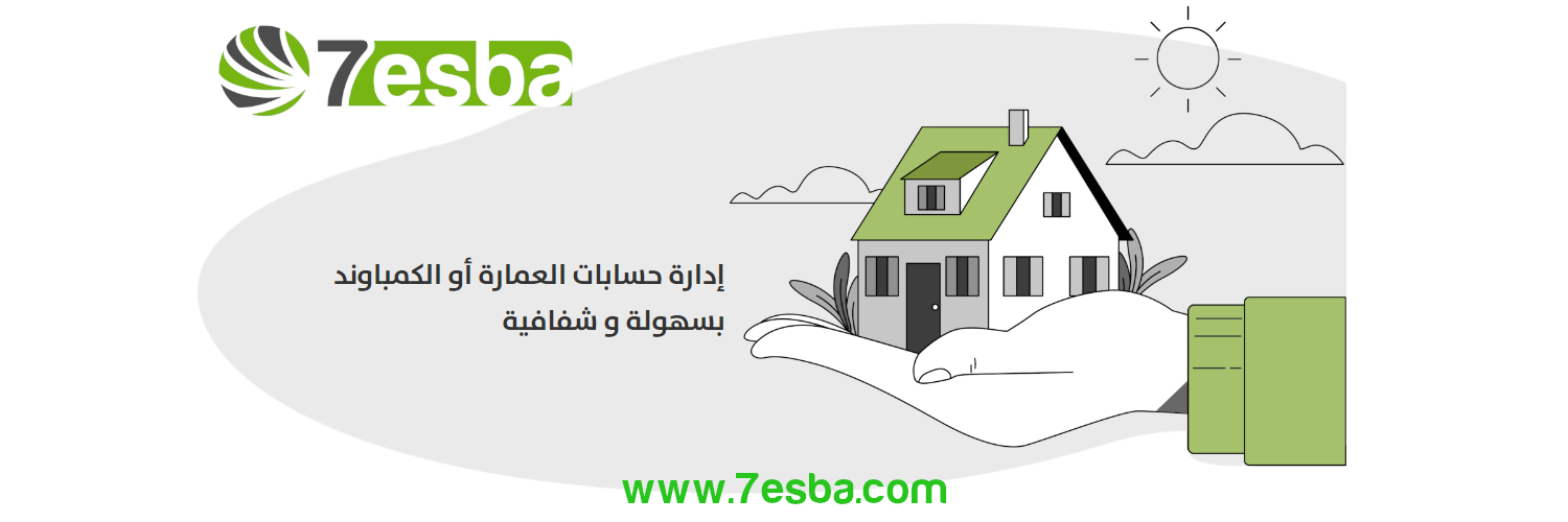 7esba banner