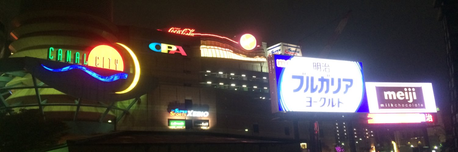 3BANGAI博多住吉2丁目 banner