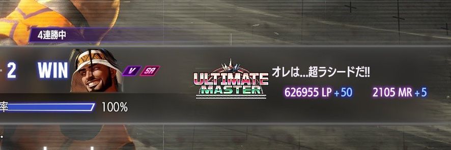 らすぅと【Lasuuto】 banner