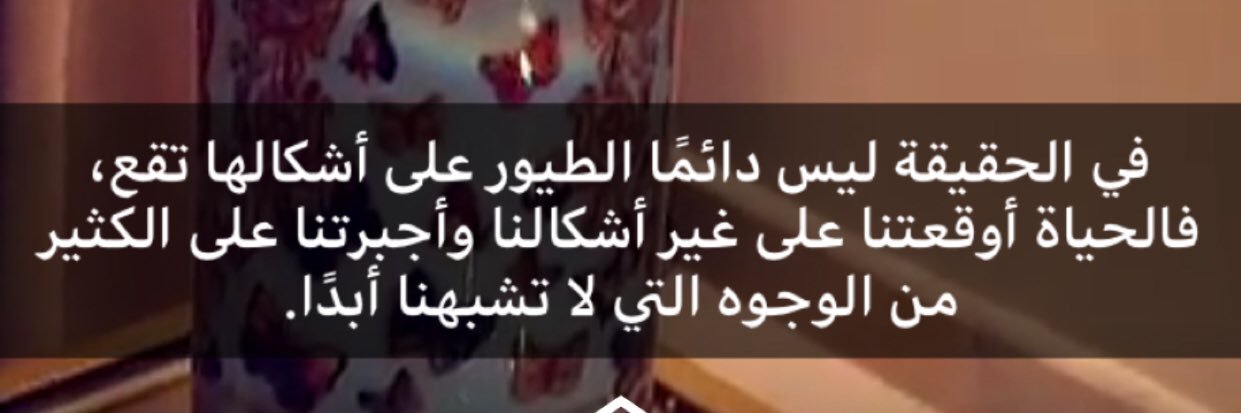 الريم 🧚🏻🇸🇦 banner