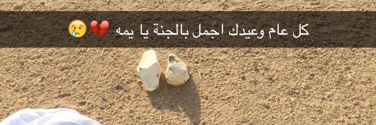 🇸🇦ادعوا لأمي بالرحمة والمغفرة🤲 banner