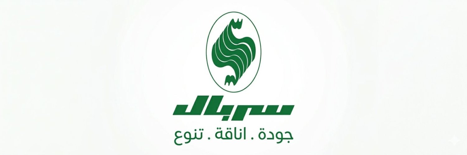 serbal_ltd's profile banner image