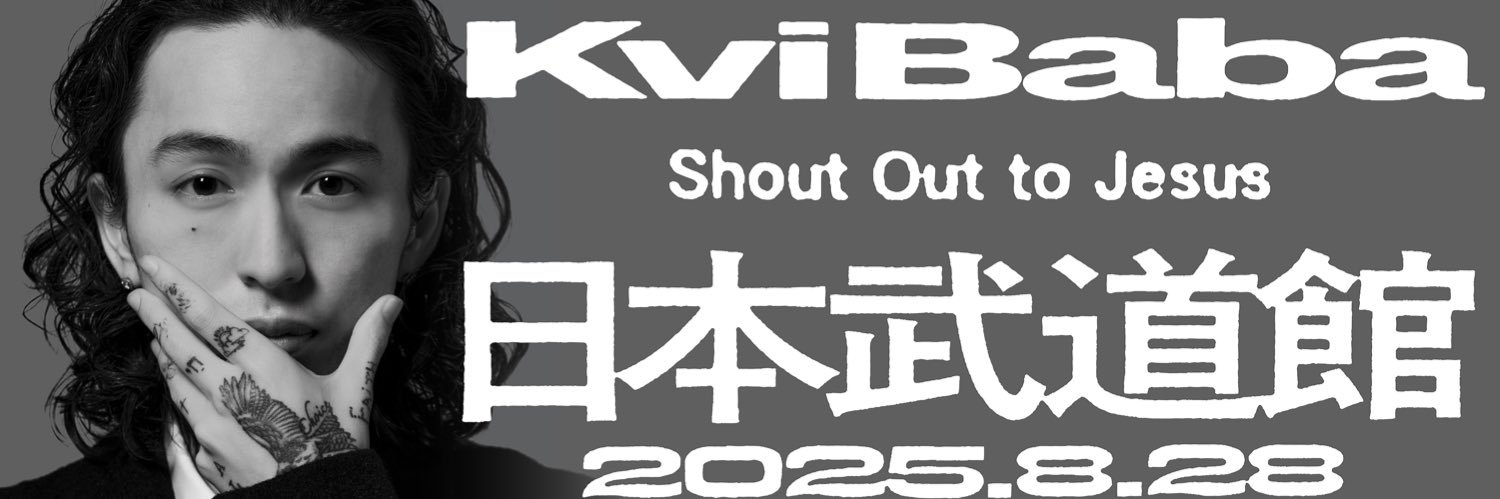 Kvi Baba's banner