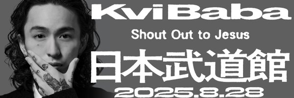 kvibaba Profile Banner