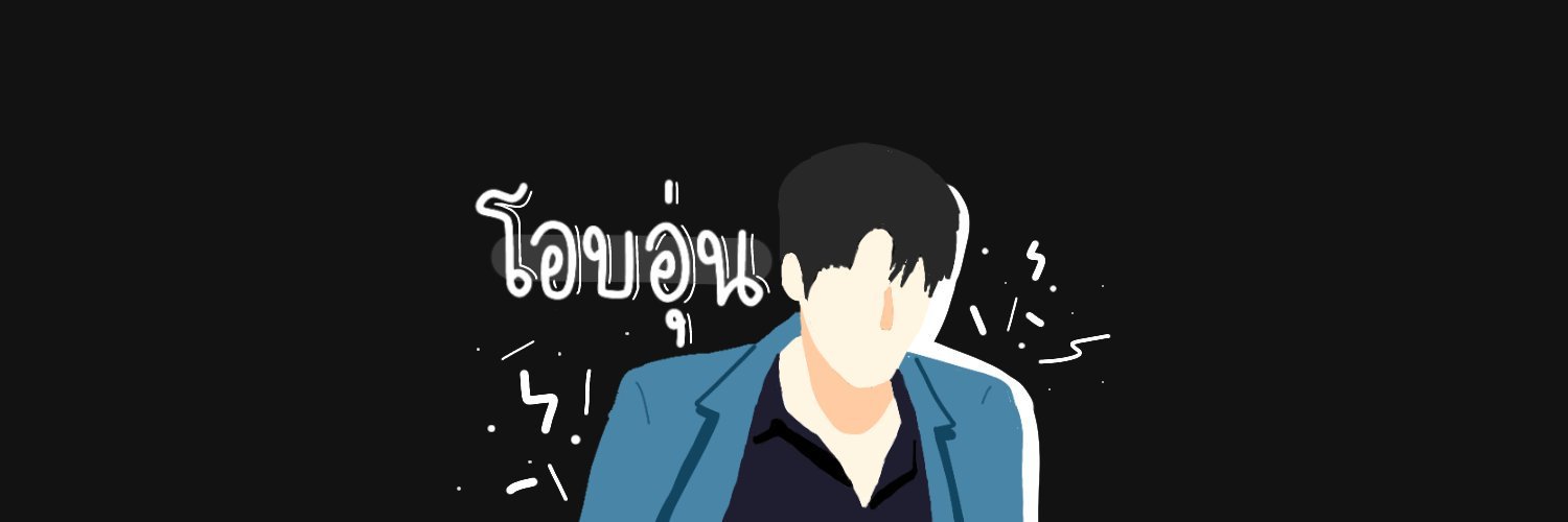 โอบอุ่น @pubg24/7 banner
