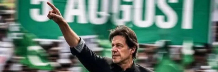 Muneeza Akram banner