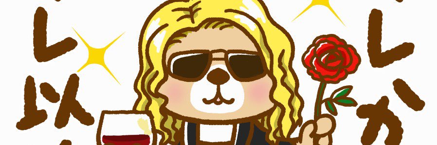 andymoco's profile banner image