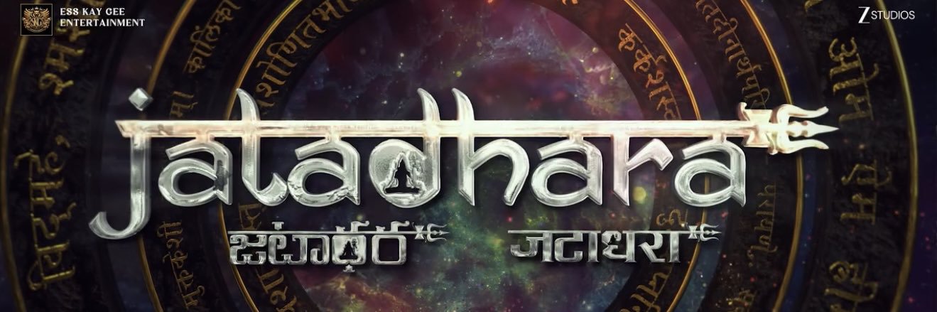shailusuhalka's profile banner image