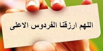 تأمل 🇸🇦 banner