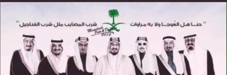 ReemaQ2030's profile banner image