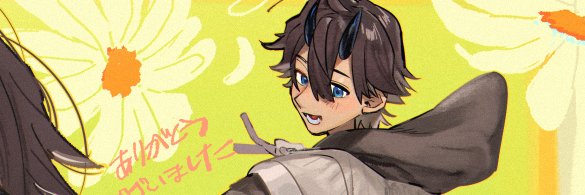chessu ☁️ banner