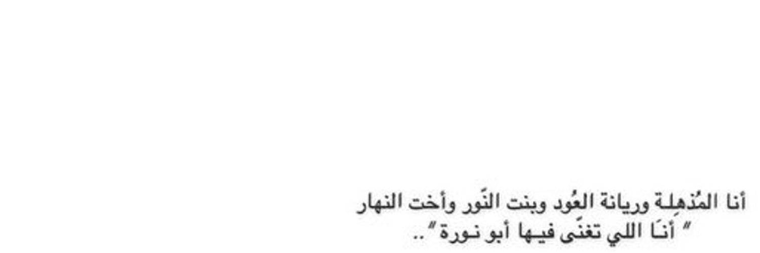 maha_mohm's profile banner image