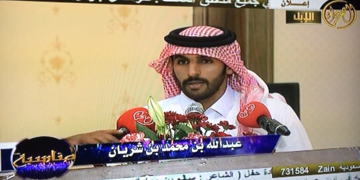 almtahd's profile banner image
