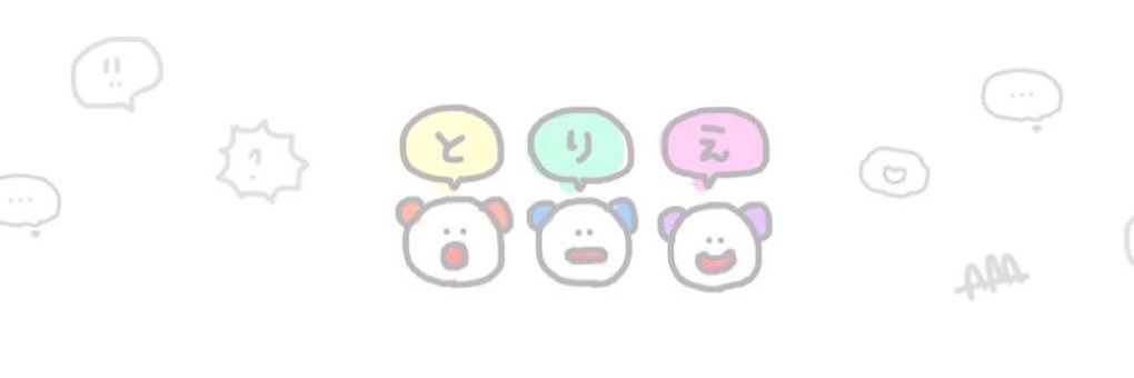 AAA_MikuU's profile banner image