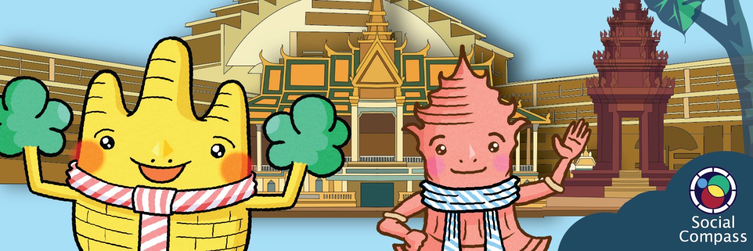 ひでほま(中村英誉)｜SocialCompass banner