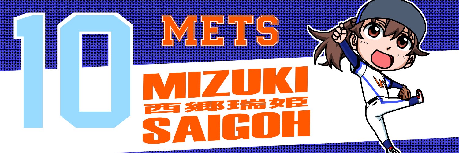 奥田慧一【凡打製造機】8/24名古屋コミティア67 出展予定😊✨'s banner