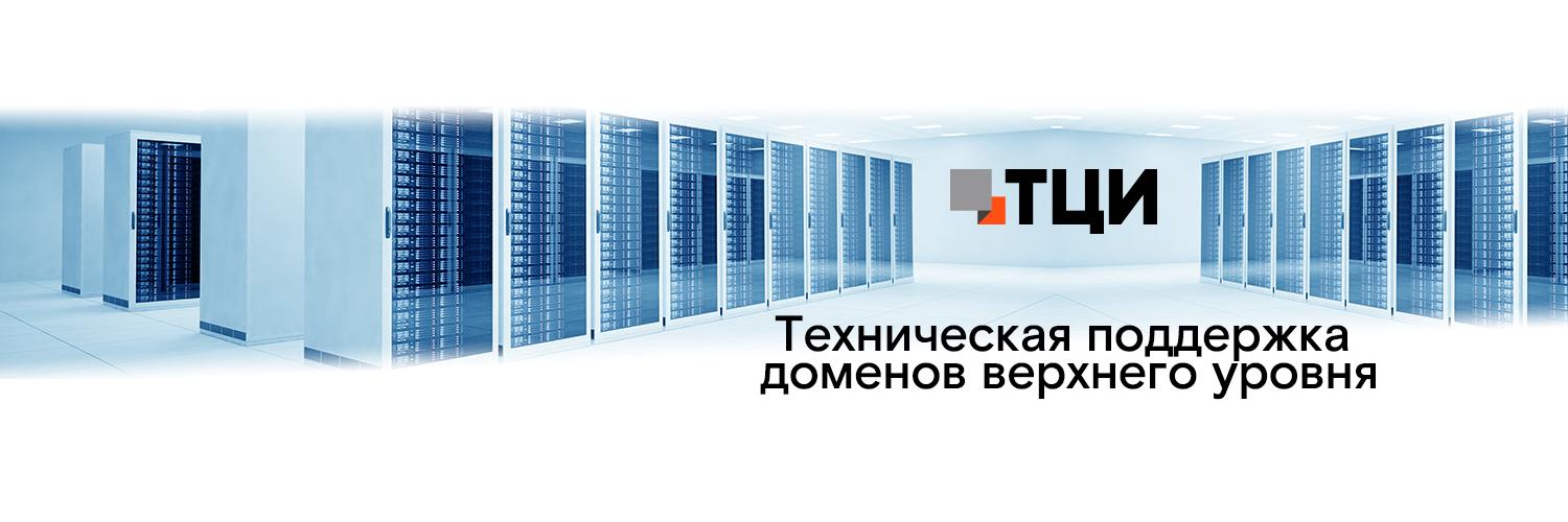 tcinetru's profile banner image