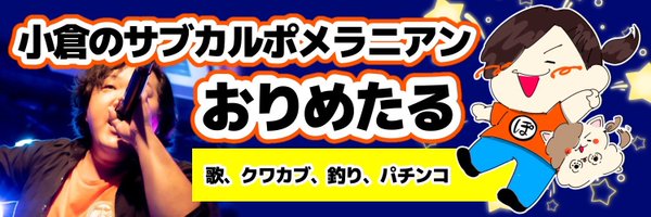 ori_meta1220 Profile Banner