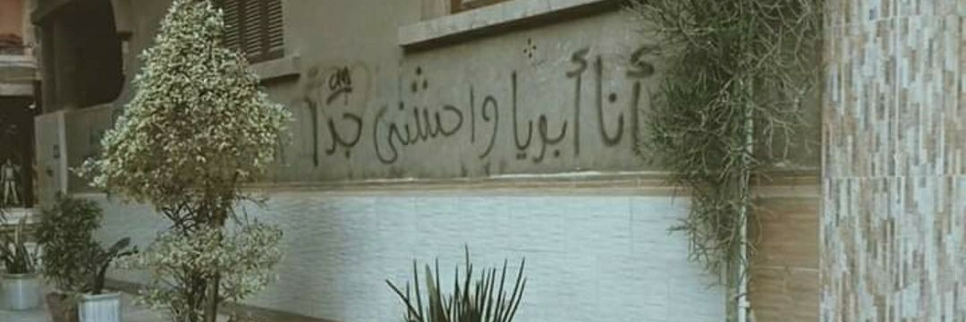 الزئبق banner