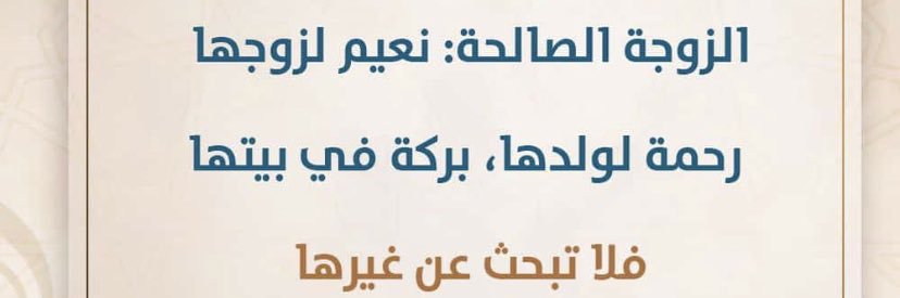 alkathami123's profile banner image