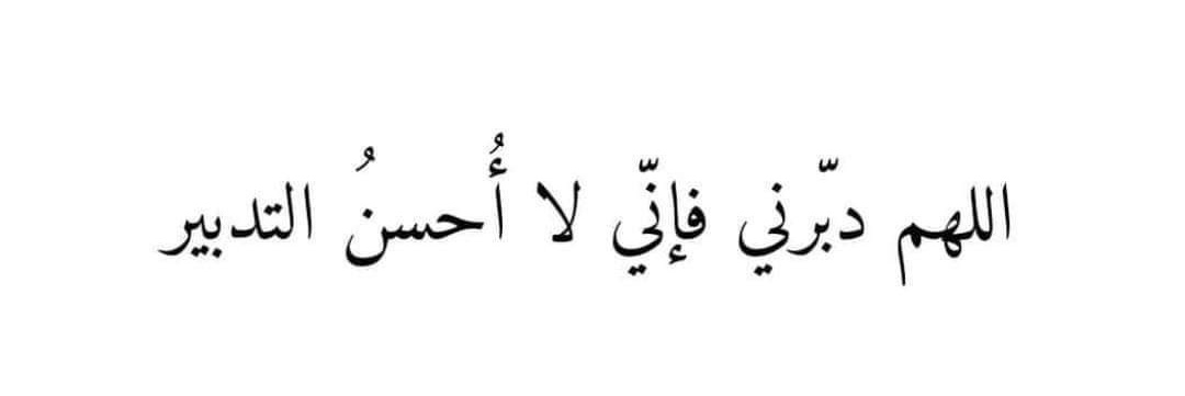 حمدي العامري banner