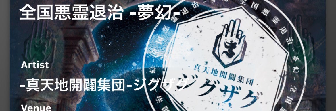 tansanshowga's profile banner image