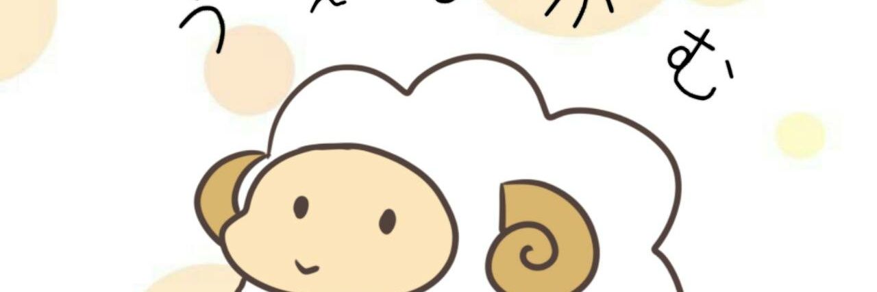 Mmegu0110's profile banner image