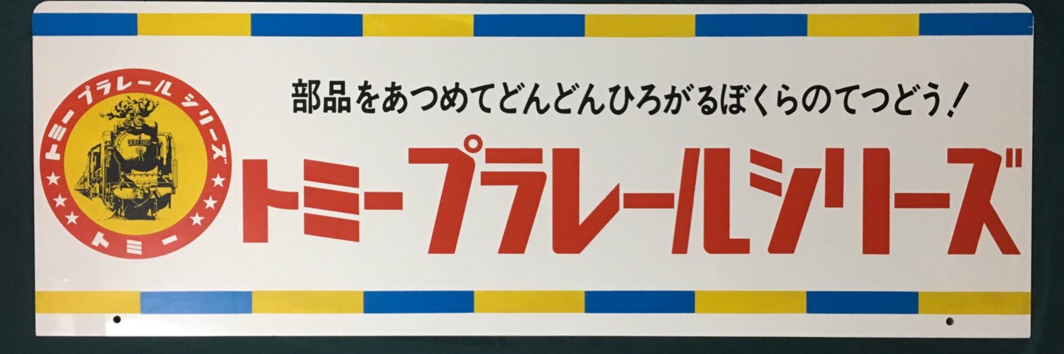 🍼クロノワール 🏴‍☠️🎠✂️⚒ banner