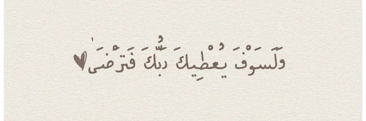 شَمَايِل banner