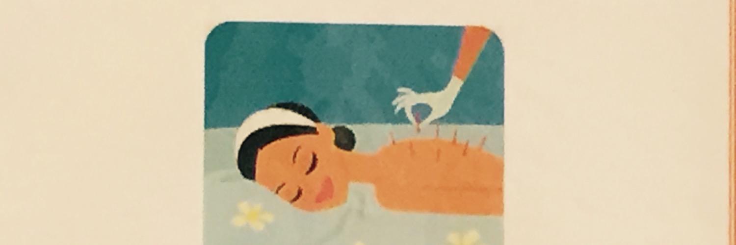 bshiatsu's profile banner image